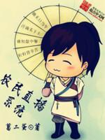 农民系统排行榜