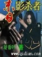 末日之影任务奖励