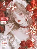 穿越开局被退婚